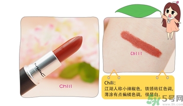 mac魅可口紅顏色哪個好看？魅可口紅哪個色比較火