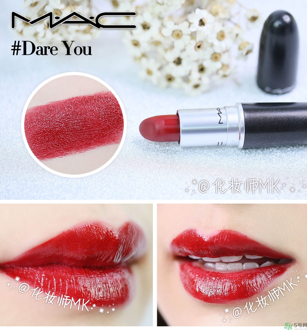 mac魅可口紅顏色哪個好看？魅可口紅哪個色比較火
