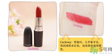 mac魅可口紅顏色哪個好看？魅可口紅哪個色比較火