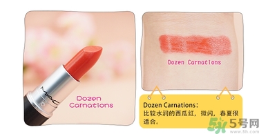 mac魅可口紅顏色哪個好看？魅可口紅哪個色比較火