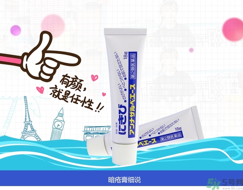 日本白兔牌暗瘡膏價格 白兔祛痘膏多少錢？