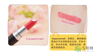 mac魅可口紅顏色哪個好看？魅可口紅哪個色比較火