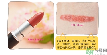 mac魅可口紅顏色哪個好看？魅可口紅哪個色比較火