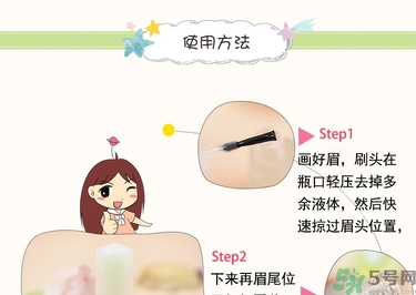 大創(chuàng)眉毛雨衣多少錢？大創(chuàng)眉毛雨衣價(jià)格