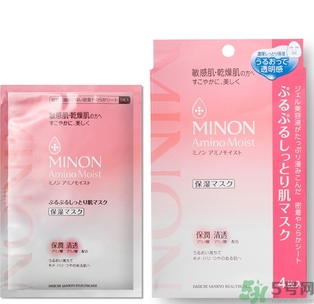 minon氨基酸面膜多少錢(qián)？minon氨基酸面膜要洗嗎？