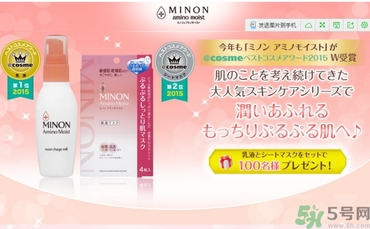 minon氨基酸面膜多少錢(qián)？minon氨基酸面膜要洗嗎？