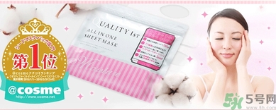 皇后的秘密面膜要洗嗎？皇后的秘密面膜要敷多久？