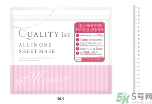 皇后的秘密面膜要洗嗎？皇后的秘密面膜要敷多久？