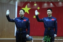 中國新款航天員服裝是什么?胸前V字寓意是什么? 中國新款航天員服裝是什么?胸前V字寓意是什么?