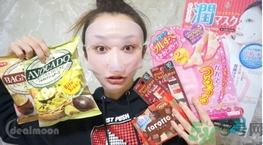 dasio大創(chuàng)硅膠面罩多少錢？大創(chuàng)硅膠面罩價(jià)格