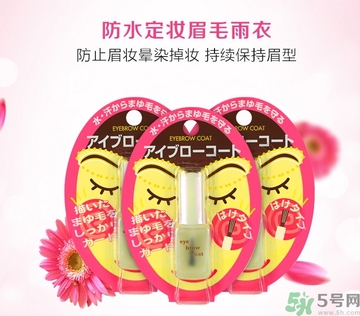 眉毛雨衣怎么卸？大創(chuàng)眉毛雨衣有毒嗎？