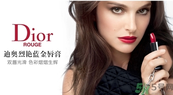 迪奧999口紅真人試色 迪奧999口紅效果圖片 迪奧999口紅真人試色 迪奧999口紅效果圖片