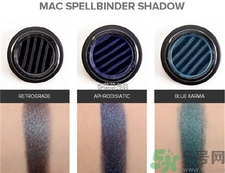 mac金屬波紋眼影色號(hào) mac波紋眼影試色 mac金屬波紋眼影色號(hào) mac波紋眼影試色