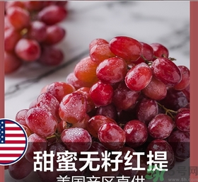 吃紅提會上火嗎？怎樣吃紅提不上火？