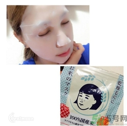 毛穴撫子大米面膜怎么樣？毛孔撫子大米面膜好用嗎？
