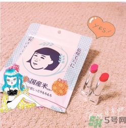 毛穴撫子大米面膜怎么樣？毛孔撫子大米面膜好用嗎？