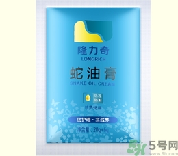 蛇油膏有哪些功效？蛇油膏的功效作用