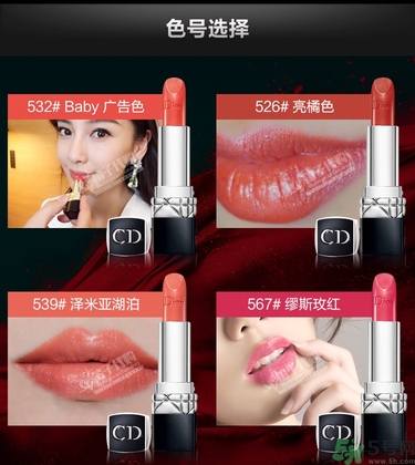 迪奧999口紅真人試色 迪奧999口紅效果圖片 迪奧999口紅真人試色 迪奧999口紅效果圖片