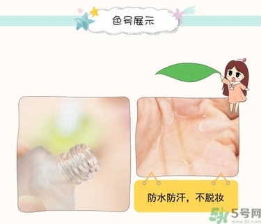 大創(chuàng)眉毛雨衣多少錢？大創(chuàng)眉毛雨衣價(jià)格