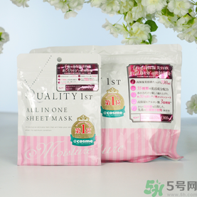 皇后的秘密面膜有幾種？quality first面膜哪種顏色好？