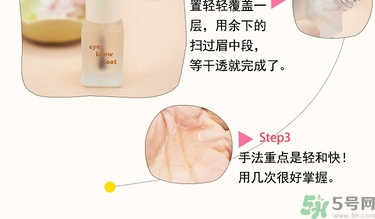 大創(chuàng)眉毛雨衣多少錢？大創(chuàng)眉毛雨衣價(jià)格