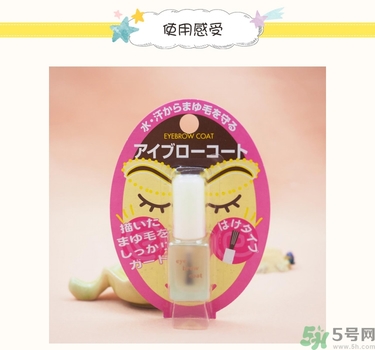 大創(chuàng)眉毛雨衣多少錢？大創(chuàng)眉毛雨衣價(jià)格