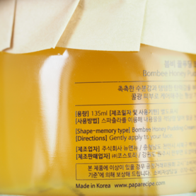 春雨睡眠面膜好用嗎？春雨睡眠面膜怎么樣？