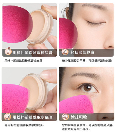 beauty blender美妝蛋發(fā)霉了怎么辦？美妝蛋怎么清洗？