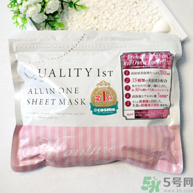 皇后的秘密面膜有幾種？quality first面膜哪種顏色好？