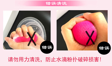 beauty blender美妝蛋發(fā)霉了怎么辦？美妝蛋怎么清洗？