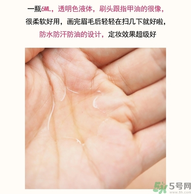 大創(chuàng)眉毛雨衣多少錢？大創(chuàng)眉毛雨衣價(jià)格