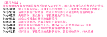 beauty blender美妝蛋發(fā)霉了怎么辦？美妝蛋怎么清洗？