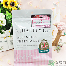 皇后的秘密面膜有幾種？quality first面膜哪種顏色好？