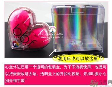 美妝蛋多久洗一次？美妝蛋多久換一個？