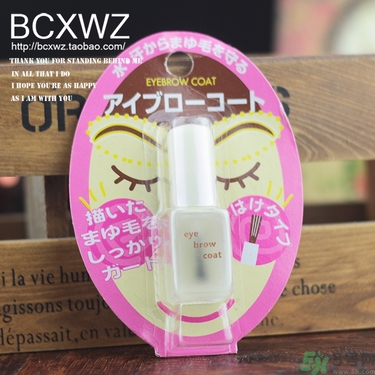 眉毛雨衣怎么卸？大創(chuàng)眉毛雨衣有毒嗎？