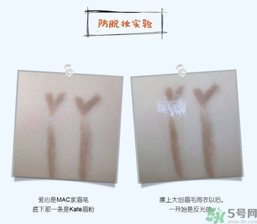 眉毛雨衣可以放多久？眉毛雨衣的保質期