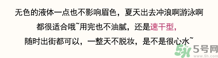大創(chuàng)眉毛雨衣多少錢？大創(chuàng)眉毛雨衣價(jià)格