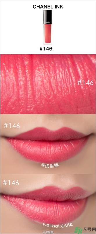 chanel磨砂唇釉色號(hào),chanel磨砂唇釉試色