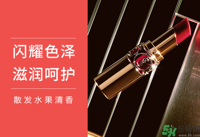 ysl是什么牌子？ysl是哪個國家的牌子？