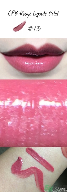 cpb黑管唇釉多少錢？cpb黑管唇釉專柜價格