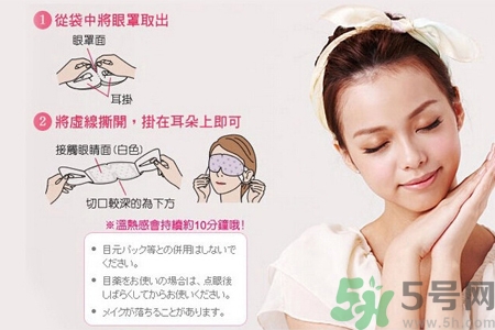 蒸汽眼罩能帶上飛機嗎？蒸汽眼罩能重復使用嗎？