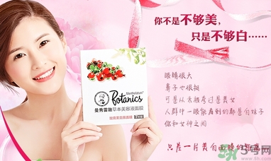 曼秀雷敦玫瑰果面膜多少錢?曼秀雷敦玫瑰果面膜專柜價(jià)格