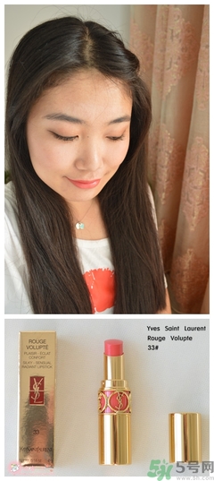 ysl星星限量多少錢(qián)一支?ysl星星限量專(zhuān)柜價(jià)格