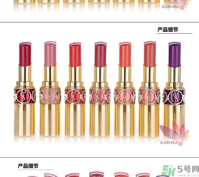 ysl是什么牌子？ysl是哪個國家的牌子？