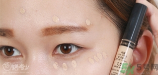 得鮮遮瑕液好用嗎？the saem遮瑕液怎么樣？