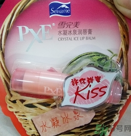 雪完美潤唇膏怎么樣?雪完美潤唇膏好用嗎? 雪完美潤唇膏怎么樣?雪完美潤唇膏好用嗎?