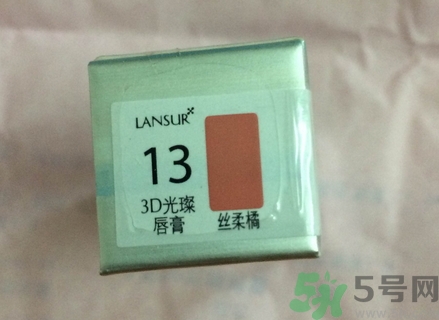 蘭瑟口紅多少錢(qián)?lansur口紅專柜價(jià)格