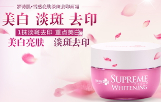 夢(mèng)詩肌面霜多少錢?dream skin面霜專柜價(jià)格 夢(mèng)詩肌面霜多少錢?dream skin面霜專柜價(jià)格