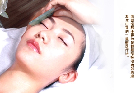 刮痧是什么原理？刮痧后需要注意什么？