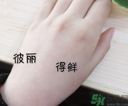 得鮮蘆薈膠怎么樣？the saem蘆薈膠怎么樣？